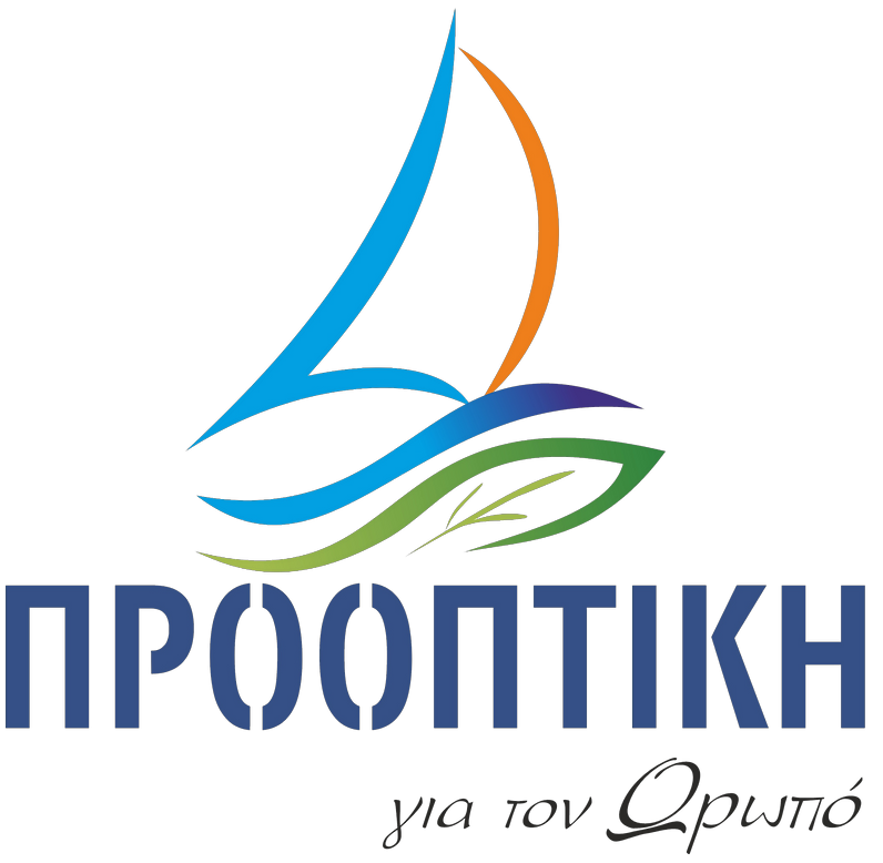 Προοπτική για τον Ωρωπό – Δημήτρης Κιούσης